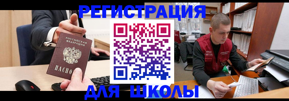 найти адрес прописки в Иланском