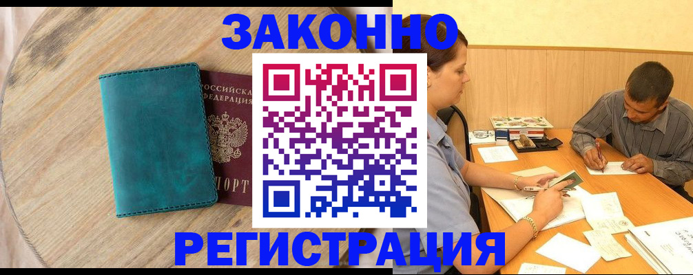 регистрация для дет. сада в Иланском