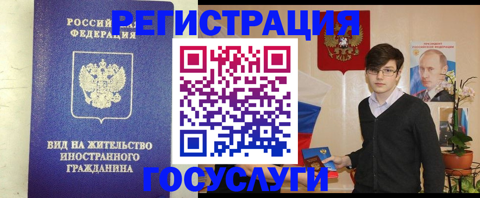 прописка гарантия в Иланском